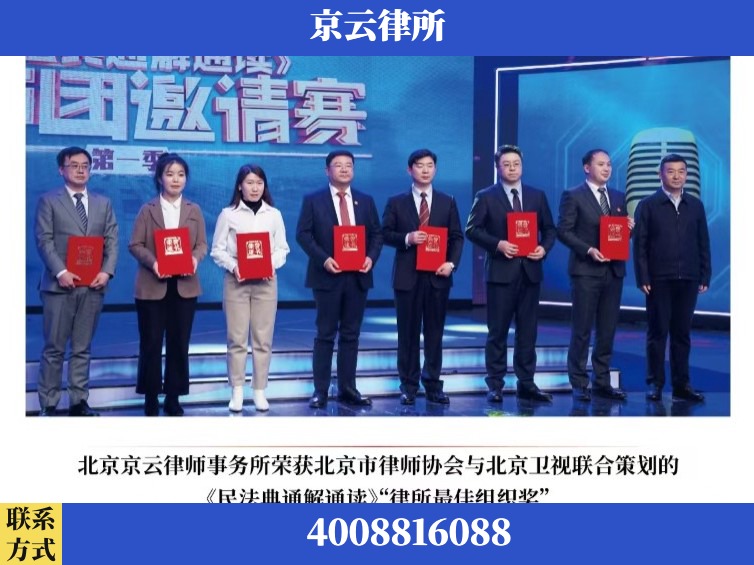 丹东-企业厂房拆迁律师
