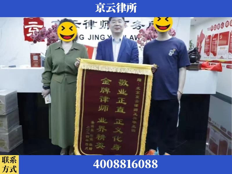 丹东-企业拆迁维权律师