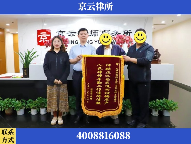 丹东-养殖场征地补偿律师